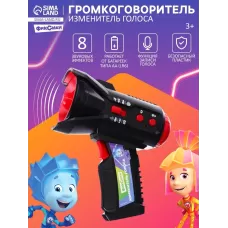 Громкоговоритель «Изменитель голоса», Фиксики, мегафон, 8 режимов, от батареек Громкоговоритель «Изменитель голоса», Фиксики, мегафон, 8 режимов, от батареек