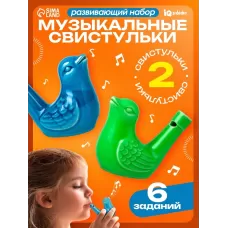 Развивающий набор для развития дыхания «Музыкальные свистульки», дыхательный тренажёр Развивающий набор для развития дыхания «Музыкальные свистульки», дыхательный тренажёр