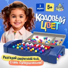 Логическая настольная игра «Кодовый цвет», 2 игрока, 5+ Логическая настольная игра «Кодовый цвет», 2 игрока, 5+