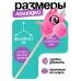 Мягкая игрушка «Единорог - скакун», на палке, МИКС Мягкая игрушка «Единорог - скакун», на палке, МИКС
