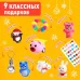 Адвент - календарь детский «Новогодняя история», 9 окошек с подарками Адвент - календарь детский «Новогодняя история», 9 окошек с подарками