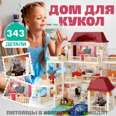 Кукольный домик «Коттедж» с аксессуарами, 343 детали, 3 этажа Кукольный домик «Коттедж» с аксессуарами, 343 детали, 3 этажа