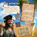 Настольная игра - квест для детей на логику «В поисках пирата», 2-6 игроков, 7+ Настольная игра - квест для детей на логику «В поисках пирата», 2-6 игроков, 7+