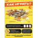 Настольная игра «Отдых без правил», 2-4 игрока, 7+ Настольная игра «Отдых без правил», 2-4 игрока, 7+