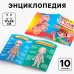 Обучающий набор «Тело человека», рамка-вкладка и книга с наклейками Обучающий набор «Тело человека», рамка-вкладка и книга с наклейками