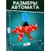 Автомат «Плохой Санта», стреляет орбизами, работает от аккумулятора