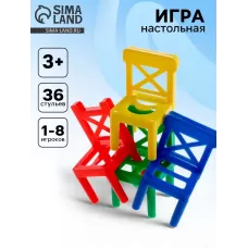 Настольная игра «Баланс стулья», 36 стульев, 1-8 игроков, 3+ Настольная игра «Баланс стулья», 36 стульев, 1-8 игроков, 3+