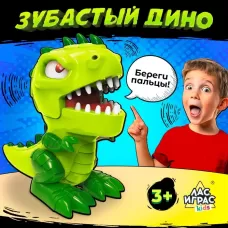 Настольная игра для детей на везение «Зубастый дино», от 2 игроков, 3+ Настольная игра для детей на везение «Зубастый дино», от 2 игроков, 3+