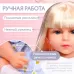 Кукла Reborn с аксессуарами, 55 см Кукла Reborn с аксессуарами, 55 см