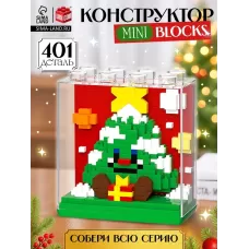 Конструктор «Mini Blocks. Ёлочка», 401 деталь Конструктор «Mini Blocks. Ёлочка», 401 деталь