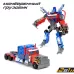Набор роботов «Автоботы», трансформируются Набор роботов «Автоботы», трансформируются