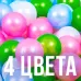 Шарики для сухого бассейна «Перламутровые», диаметр шара 7.5 см, набор 150 штук, цвет розовый, голубой, белый, зелёный Шарики для сухого бассейна «Перламутровые», диаметр шара 7.5 см, набор 150 штук, цвет розовый, голубой, белый, зелёный