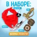 Карнавальный набор «Пират», бандана, компас, наглазник, меч
