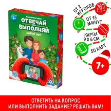 Настольная игра «Новый год: Отвечай или выполняй», новогодняя, 50 карт, 7+ Настольная игра «Новый год: Отвечай или выполняй», новогодняя, 50 карт, 7+