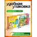 Говорящий электронный плакат «Жила-была сказка», работает от батареек Говорящий электронный плакат «Жила-была сказка», работает от батареек