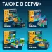 Конструктор радиоуправляемый «Мегаробот», 2 варианта сборки, 137 деталей Конструктор радиоуправляемый «Мегаробот», 2 варианта сборки, 137 деталей