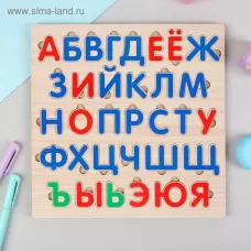 Алфавит русский «Звуки и буквы» Алфавит русский «Звуки и буквы»