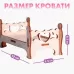 Деревянная мебель для кукол «Кровать с лавочкой» Деревянная мебель для кукол «Кровать с лавочкой»