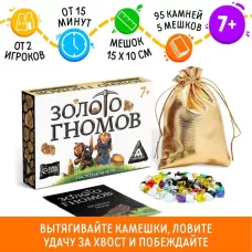 Настольная игра «Золото гномов» на удачу, 7+ Настольная игра «Золото гномов» на удачу, 7+