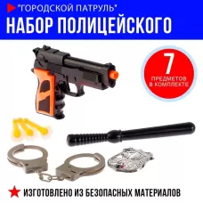 Набор полицейского «Городской патруль» Набор полицейского «Городской патруль»