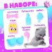 Аксессуары для кукол «Любимый питомец» Аксессуары для кукол «Любимый питомец»