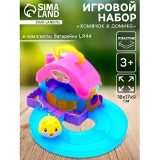 Игровой набор «Хомячок в домике», МИКС Игровой набор «Хомячок в домике», МИКС