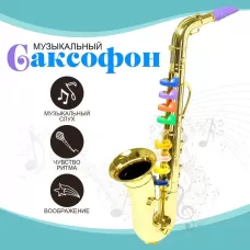 Игрушка музыкальная «Саксофон», цвета МИКС Игрушка музыкальная «Саксофон», цвета МИКС