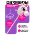 Мягкая игрушка «Единорог-скакун», на палке, МИКС Мягкая игрушка «Единорог-скакун», на палке, МИКС