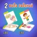 Настольная игра «Попробуй повтори», 60 заданий, 2 надувных кольца, 2 пары очков, 4+ Настольная игра «Попробуй повтори», 60 заданий, 2 надувных кольца, 2 пары очков, 4+