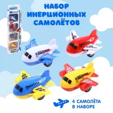 Набор инерционных самолетов «Авиалинии», 4 штуки Набор инерционных самолетов «Авиалинии», 4 штуки