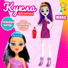 Кукла модная шарнирная «Ляля» с аксессуаром, цвет МИКС Кукла модная шарнирная «Ляля» с аксессуаром, цвет МИКС