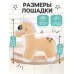 Качалка «Лошадка: Звёздочка», не музыкальная, цвет бежевый Качалка «Лошадка: Звёздочка», не музыкальная, цвет бежевый