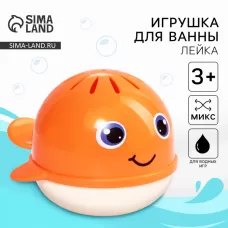 Игрушка - фонтанчик для ванны «Малыш Китенок», МИКС Игрушка - фонтанчик для ванны «Малыш Китенок», МИКС