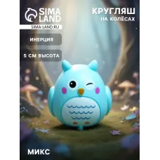 Животное инерционное «Ферма», МИКС Животное инерционное «Ферма», МИКС