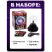 Набор для опытов «Новогодняя плазменная лампа» Набор для опытов «Новогодняя плазменная лампа»