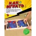 Игра настольная Дабл Слинг «Космос» (мини) Игра настольная Дабл Слинг «Космос» (мини)