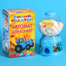 Автомат для конфет «Синий трактор» Автомат для конфет «Синий трактор»