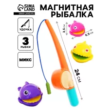 Магнитная рыбалка «Забавные рыбки», 3 рыбки, удочка, МИКС Магнитная рыбалка «Забавные рыбки», 3 рыбки, удочка, МИКС