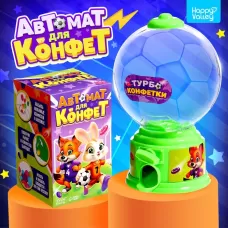 Автомат для конфет «Мячик», мини Автомат для конфет «Мячик», мини