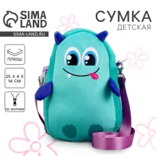Сумка детская «Дракончик», 25×14 см Сумка детская «Дракончик», 25×14 см