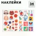 Обучающий набор «Тело человека», рамка-вкладка и книга с наклейками Обучающий набор «Тело человека», рамка-вкладка и книга с наклейками