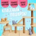 Игровой набор «Котя дома» с аксессуарами, МИКС Игровой набор «Котя дома» с аксессуарами, МИКС