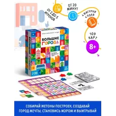 Настольная игра «Большие города», 109 карт, 8+ Настольная игра «Большие города», 109 карт, 8+