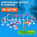 Игровой набор детский «Дорога приключений», ковер на пол, 130×100 см, дорожные знаки 18 шт. Игровой набор детский «Дорога приключений», ковер на пол, 130×100 см, дорожные знаки 18 шт.