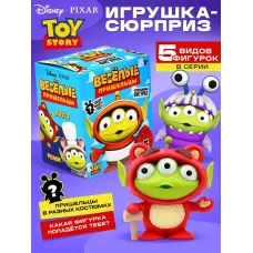 Коллекционная фигурка «Весёлые пришельцы», 5 видов, МИКС Коллекционная фигурка «Весёлые пришельцы», 5 видов, МИКС