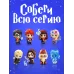 Коллекционная фигурка «Волшебные герои», 8 видов, МИКС Коллекционная фигурка «Волшебные герои», 8 видов, МИКС