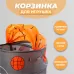 Корзина для игрушек «Баскетбол» с ручками и крышкой Корзина для игрушек «Баскетбол» с ручками и крышкой