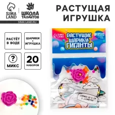Растущие животные «Роза» МИКС Растущие животные «Роза» МИКС