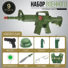 Набор военного «Отряд А», 9 предметов Набор военного «Отряд А», 9 предметов