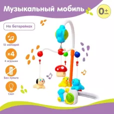 Мобиль музыкальный на кроватку «Зверята» с ночником, работает от батареек Мобиль музыкальный на кроватку «Зверята» с ночником, работает от батареек